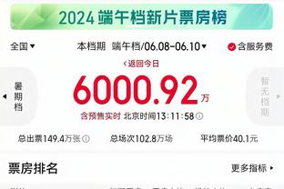 要终结？绿军赛季至今主场14胜0负 半场落后27连败的活塞19分